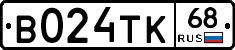 В024ТК68 - 