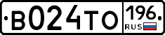 В024ТО196 - 