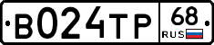 В024ТР68 - 