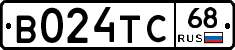 В024ТС68 - 