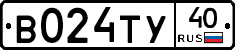 В024ТУ40 - 