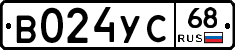 В024УС68 - 
