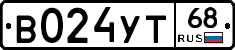 В024УТ68 - 