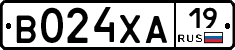 В024ХА19 - 