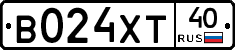 В024ХТ40 - 