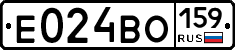 Е024ВО159 - 