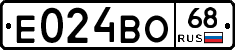 Е024ВО68 - 