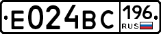 Е024ВС196 - 