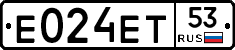Е024ЕТ53 - 