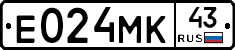 Е024МК43 - 