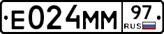 Е024ММ97 - 