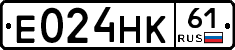 Е024НК61 - 