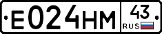 Е024НМ43 - 