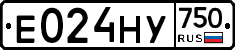 Е024НУ750 - 