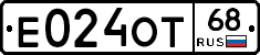 Е024ОТ68 - 