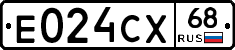 Е024СХ68 - 