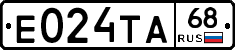 Е024ТА68 - 