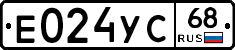 Е024УС68 - 