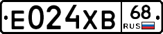 Е024ХВ68 - 