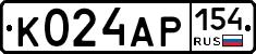 К024АР154 - 