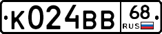 К024ВВ68 - 