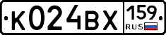К024ВХ159 - 