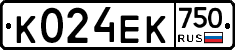 К024ЕК750 - 