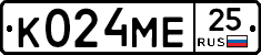К024МЕ25 - 