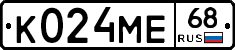 К024МЕ68 - 