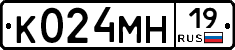 К024МН19 - 