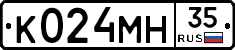 К024МН35 - 
