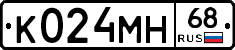К024МН68 - 