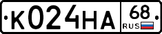 К024НА68 - 