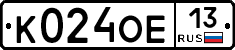 К024ОЕ13 - 