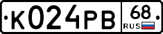 К024РВ68 - 