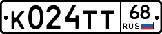 К024ТТ68 - 
