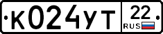 К024УТ22 - 