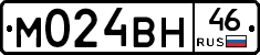 М024ВН46 - 