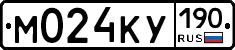 М024КУ190 - 