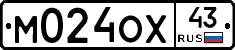 М024ОХ43 - 
