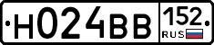 Н024ВВ152 - 