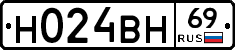 Н024ВН69 - 