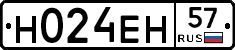 Н024ЕН57 - 