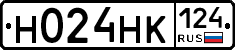 Н024НК124 - 