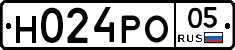 Н024РО05 - 
