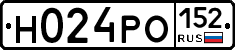 Н024РО152 - 