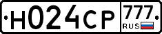 Н024СР777 - 