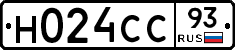 Н024СС93 - 