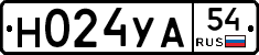 Н024УА54 - 