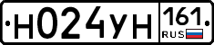 Н024УН161 - 